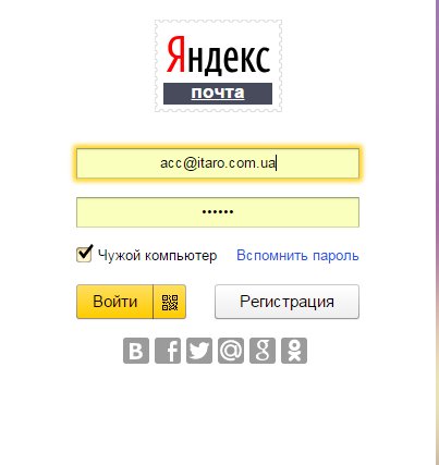 Pagina principală Yandex analiză detaliată a tuturor componentelor