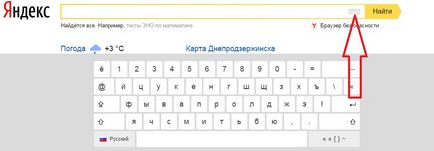 Pagina principală Yandex analiză detaliată a tuturor componentelor