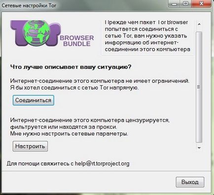 Tor browser-l