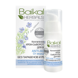 Cosmetice Baikal Herbals