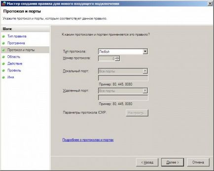 Cum să se conecteze la serverul sql Cum să se conecteze la serverul sql