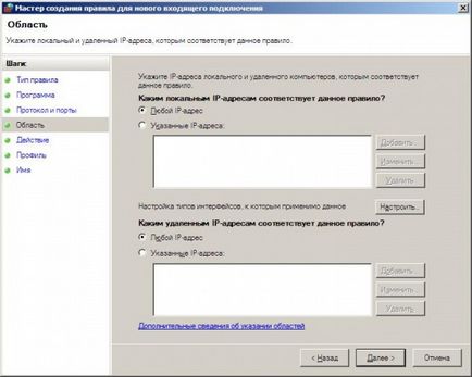 Cum să se conecteze la serverul sql Cum să se conecteze la serverul sql
