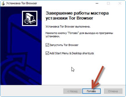 Tor browser-l