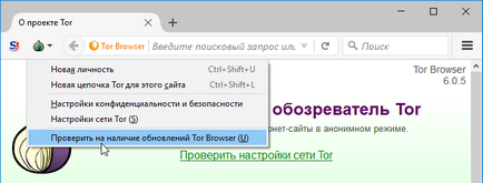 Tor browser-l