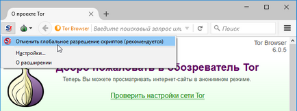 Tor browser-l