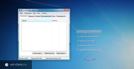 Cum se configurează Manager Cum se configurează Manager