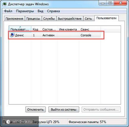 Cum se configurează Manager Cum se configurează Manager