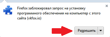 Cum de a opri atunci când ai fost VKontakte Cum de a opri atunci când ai fost VKontakte