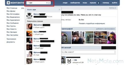 Cum de a găsi prieteni VKontakte