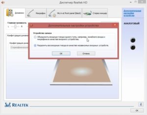 Cum să configurați microfonul Cum să configurați microfonul