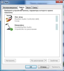 Cum să configurați microfonul Cum să configurați microfonul