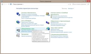 Cum să configurați microfonul Cum să configurați microfonul