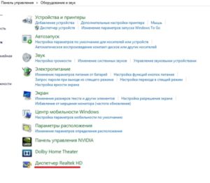Cum să configurați microfonul Cum să configurați microfonul