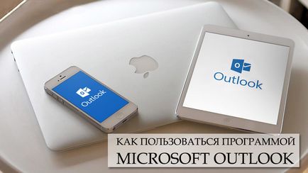 Cum să utilizați Outlook