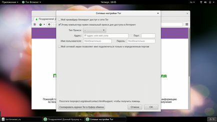 Tor browser-l