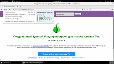 Tor browser-l