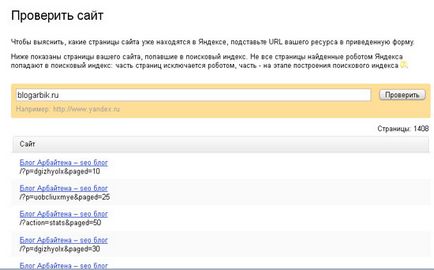 Cum să indexeze site-ul dvs. în Yandex