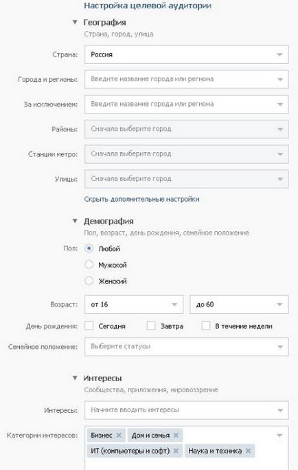 Cum de a elibera grupul lor VKontakte