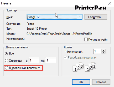 Tipărește această pagină, deoarece este