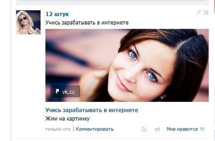 Cum de a face o legătură cu imagine VKontakte