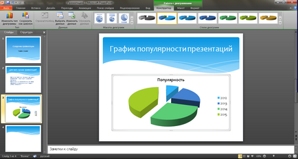 Cum de a face o prezentare în powerpoint