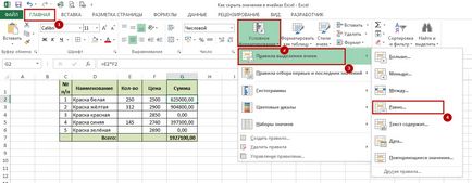 Cum de a ascunde celulele în Excel