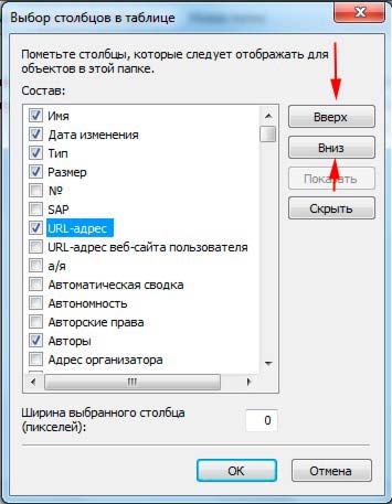 Cum de a sorta fișierele Cum de a sorta fișierele
