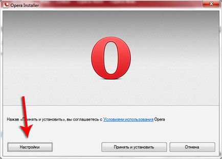 Cum se descarcă prin Opera