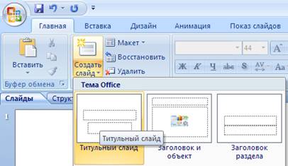 Cum de a face acest comutator slide-uri în mod automat