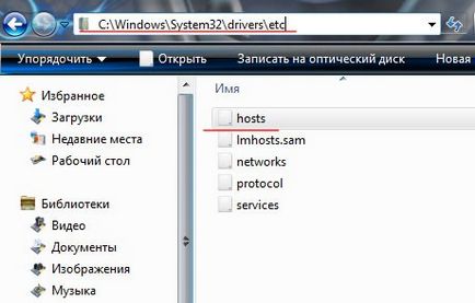 Cum de a bloca un site, astfel încât să nu se deschide pe computer modul de a accesa dispozitivul de blocare pentru