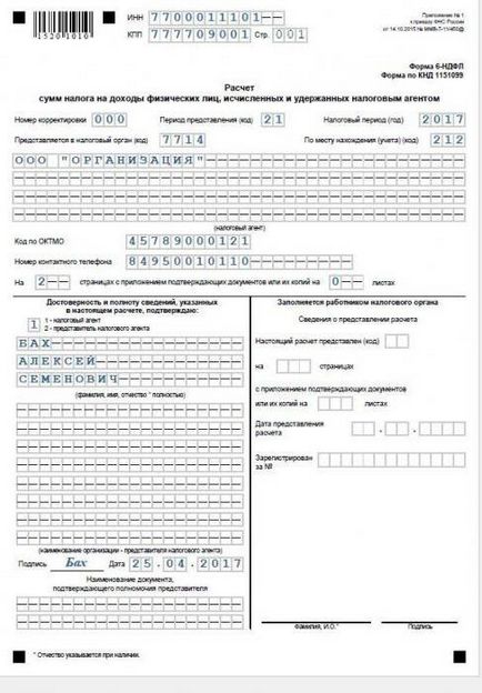 PIT cum să completeze un formular