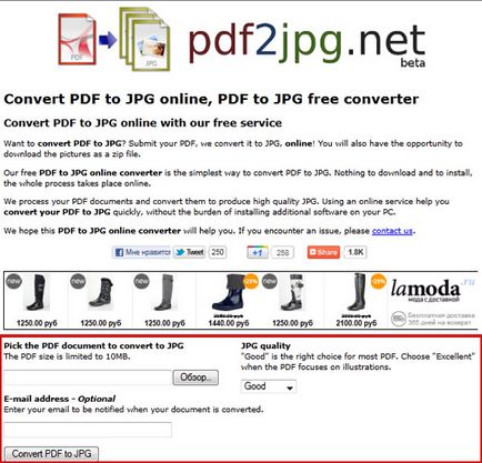 Cum se convertesc la pdf dzhipeg