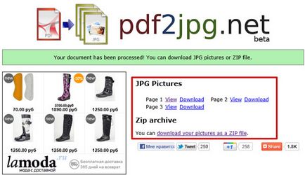 Cum se convertesc la pdf dzhipeg