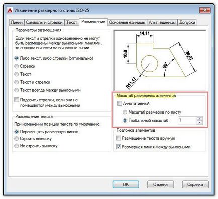 Cum de a schimba dimensiunea în AutoCAD