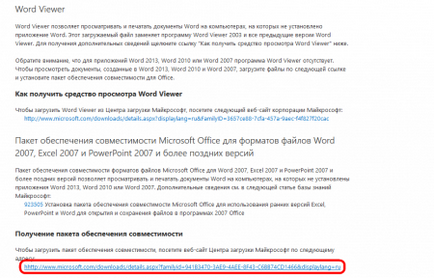 Ce este vizualizator de Microsoft Word