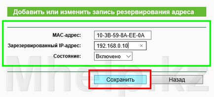 Cum de a restricționa accesul la Internet Cum de a restricționa accesul la Internet