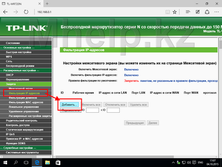 Cum de a restricționa accesul la Internet Cum de a restricționa accesul la Internet