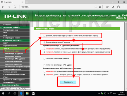 Cum de a restricționa accesul la Internet