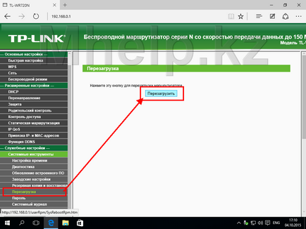 Cum de a restricționa accesul la Internet Cum de a restricționa accesul la Internet
