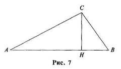 Care este consecința geometriei