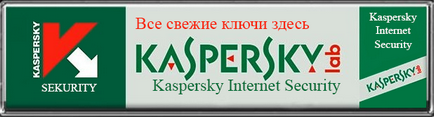 Cum de a găsi cheile de la Kaspersky