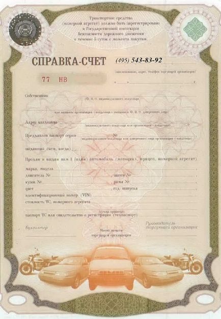 Cum se obține un certificat de