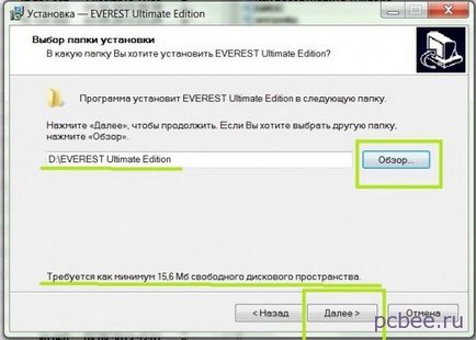 Everest de ce Everest de ce