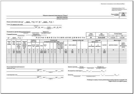 Ce este un registru de numerar de hârtie