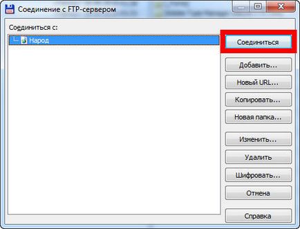 Cum de a încărca fișiere în contul Yandex oameni