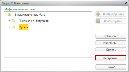 Cum se adaugă o configurație Cum se adaugă o configurație