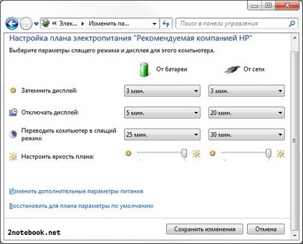 Cum se configurează ecranul laptop-ului Cum se configurează ecranul laptop-ului
