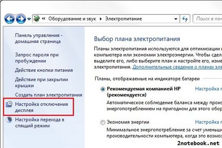 Cum se configurează ecranul laptop-ului Cum se configurează ecranul laptop-ului