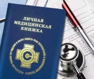 Cum să obțineți medknizhki Cum să obțineți medknizhki