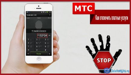 Cum se dezactivează serviciul mobil de pe MTS